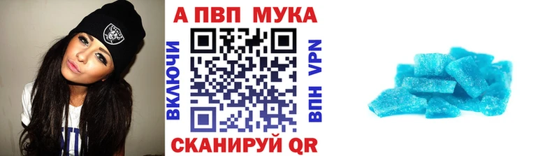 A-PVP СК Андреаполь