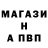 МЕТАМФЕТАМИН винт B3N Solomona
