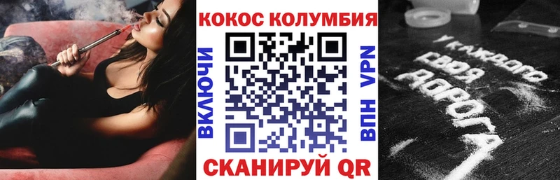даркнет Telegram  Андреаполь  КОКАИН Колумбийский 