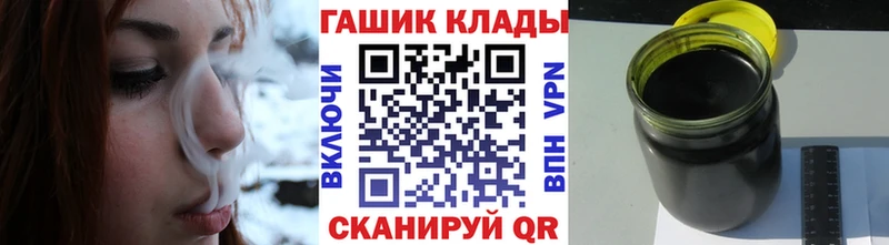ГАШ гашик  Андреаполь 