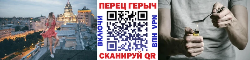mega   Андреаполь  ГЕРОИН белый 