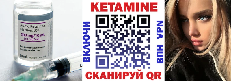 КЕТАМИН ketamine  Андреаполь 