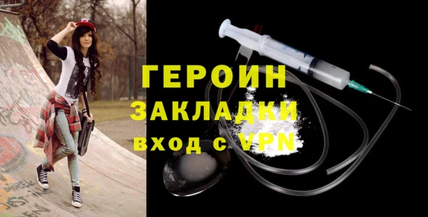 эйфоретик Алексин