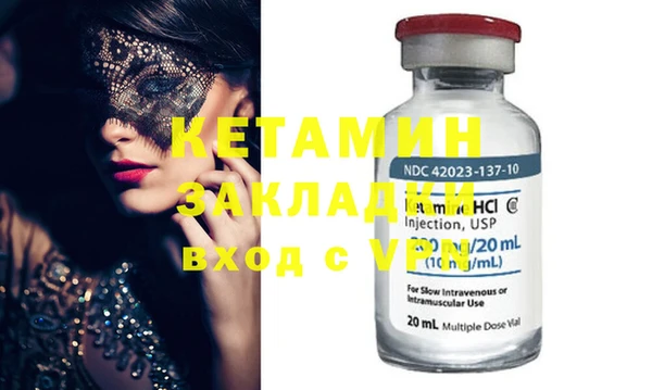 амфетамин Кинешма