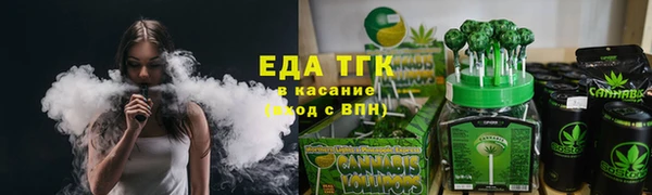 ПСИЛОЦИБИНОВЫЕ ГРИБЫ Алзамай