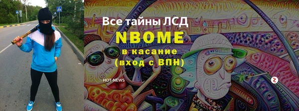 гидропоника Алексеевка