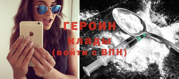 эйфоретик Алексин