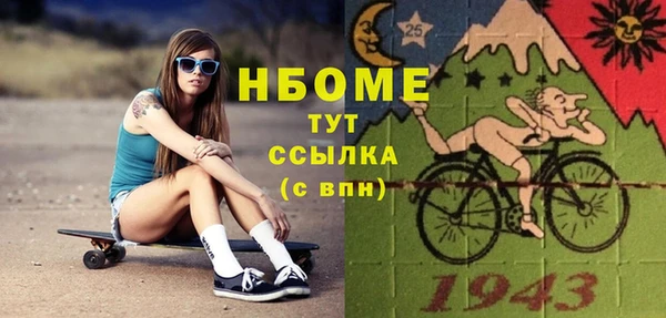 ПСИЛОЦИБИНОВЫЕ ГРИБЫ Алзамай