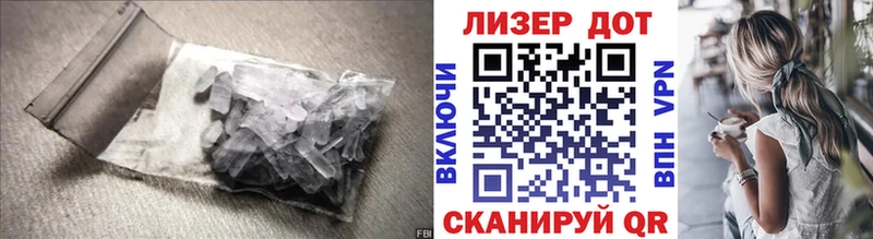 Лсд 25 экстази ecstasy  Андреаполь 