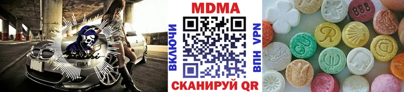 MDMA crystal  Андреаполь 