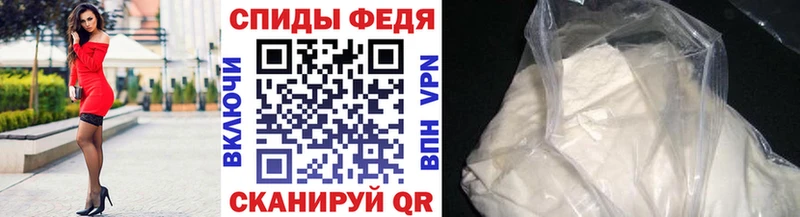 МЕТАМФЕТАМИН Декстрометамфетамин 99.9%  купить  сайты  Андреаполь 