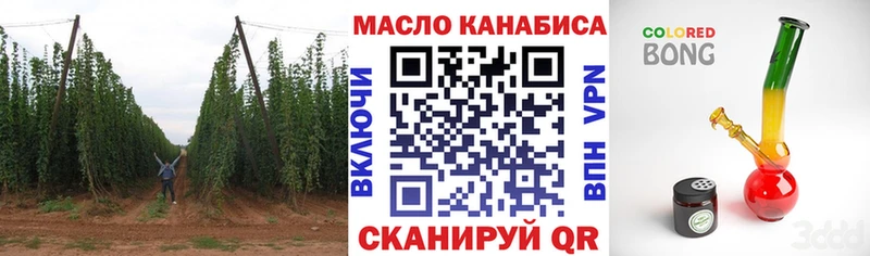 Дистиллят ТГК THC oil наркотики ОМГ ОМГ рабочий сайт Андреаполь