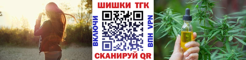 Марихуана THC 21%  Андреаполь 